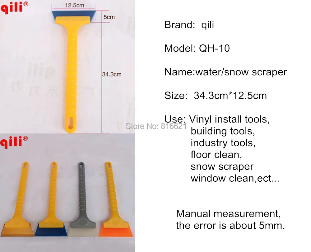 200 шт./лот Qili QH-10 DHL скребок для снега ледяной скребок оконный скребок Ручка резиновый скребок 34,5*12,5 см с резиновые щетки