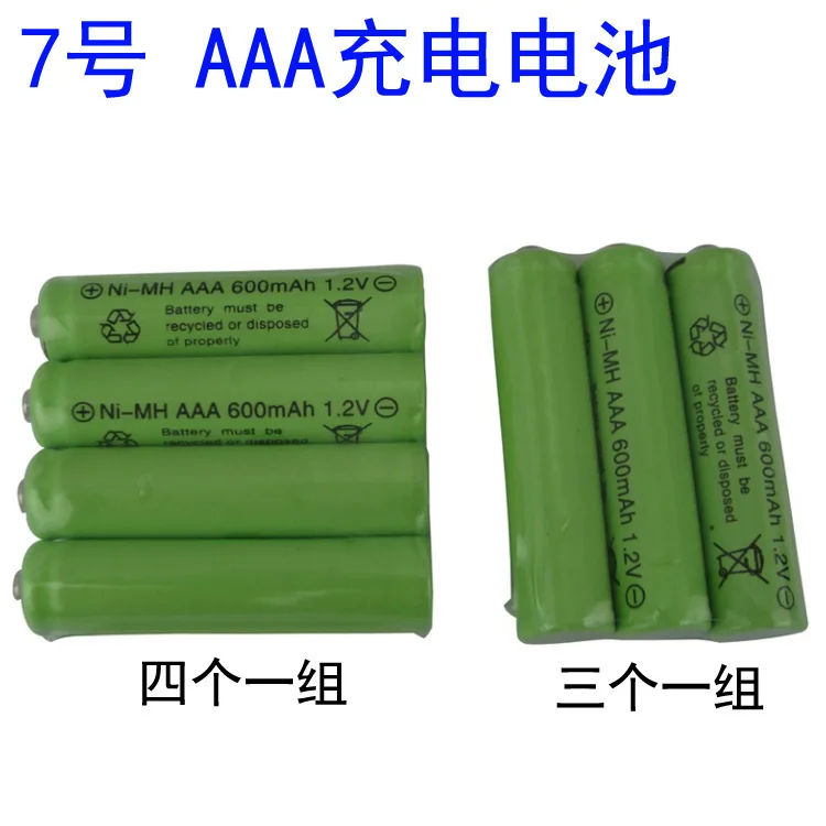 AAA rechargeable batteries -3