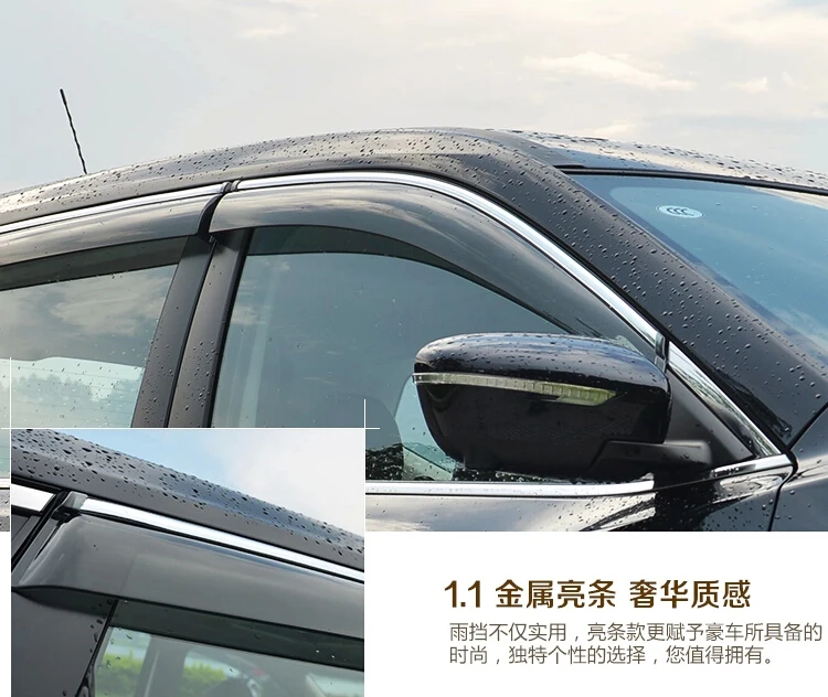 Для Honda CRV 2012 2013 Окно Visor Vent Оттенки Защита от солнца дождь охранник автомобиль укладка внешний аксессуары