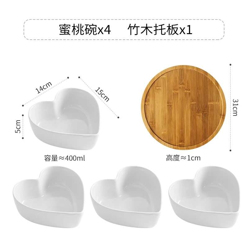 Керамическая Фруктовая тарелка в форме сердца, журнальный столик для гостиной, тарелка для десерта, тарелка для салата, тарелка для сушеных фруктов, кухонная посуда, поднос для еды