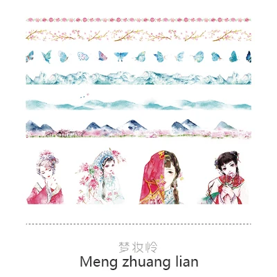 JIANWU 7pcs or 10pcs/set Cute Basic color Washi Tape Scrapbook DIY  Masking Tape School Stationery Store Journal supplies meng zhuang  7pcs
