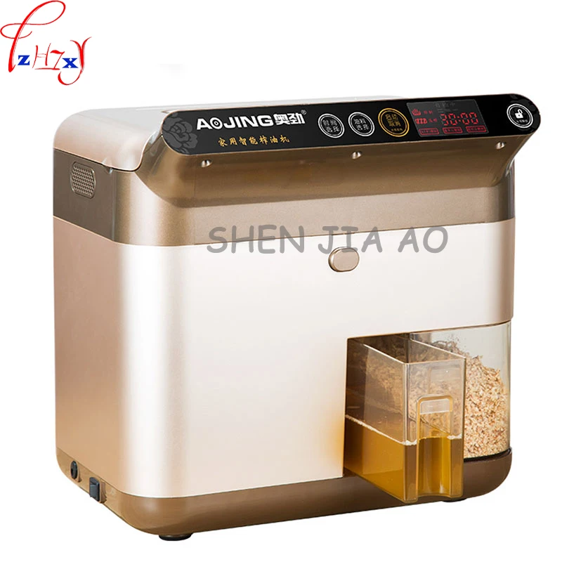 1pc 220V Small business home intelligent oil press automatic hot and cold double frying machine kitchen equipment
