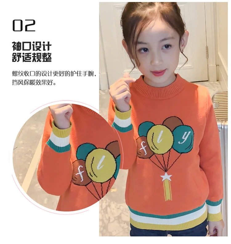 2018 девушки дети Цвет шар вязаный свитер мод милые девушки детские зимние свитера верхняя одежда детей Костюмы