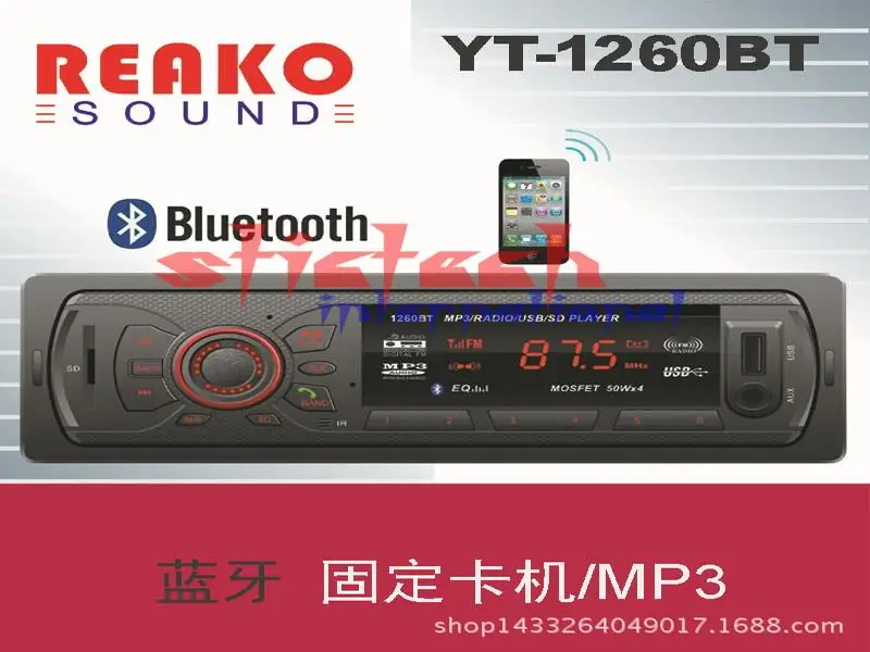 DHL или FedEx 5 шт. новое автомобильное аудио bluetooth микрофон FM Aux вход SD MMC USB MP3 радио плеер Горячая 5 моделей на выбор - Название цвета: 1260BT