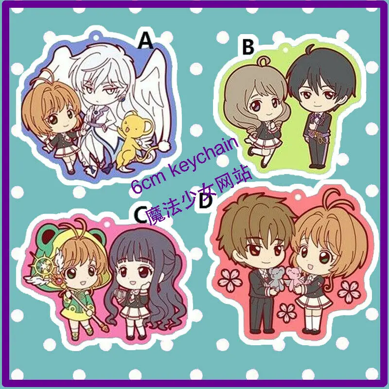 

Card Captor Clear Card Acrylic Sakura Love Couples Acrylic Keychain Strap 6cm
