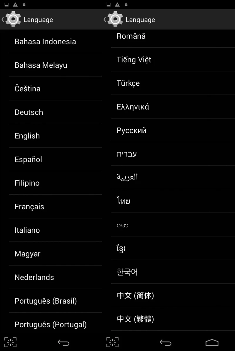 Screenshot_2014-01-01-01-52-41 