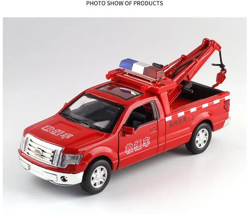 Высокая симуляция пикапа кран, 1:32 Сплав оттяните назад Модель спасательных трейлер автомобили, Diecasts& игрушечные транспортные средства игрушки