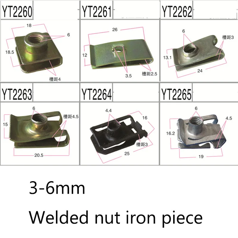 Автомобильный крепеж клип Нержавеющая сталь сварки гайки винт Сиденье держатели для автомобильных номерных знаков клипы 10 шт 3-6 мм отверстие Диаметр