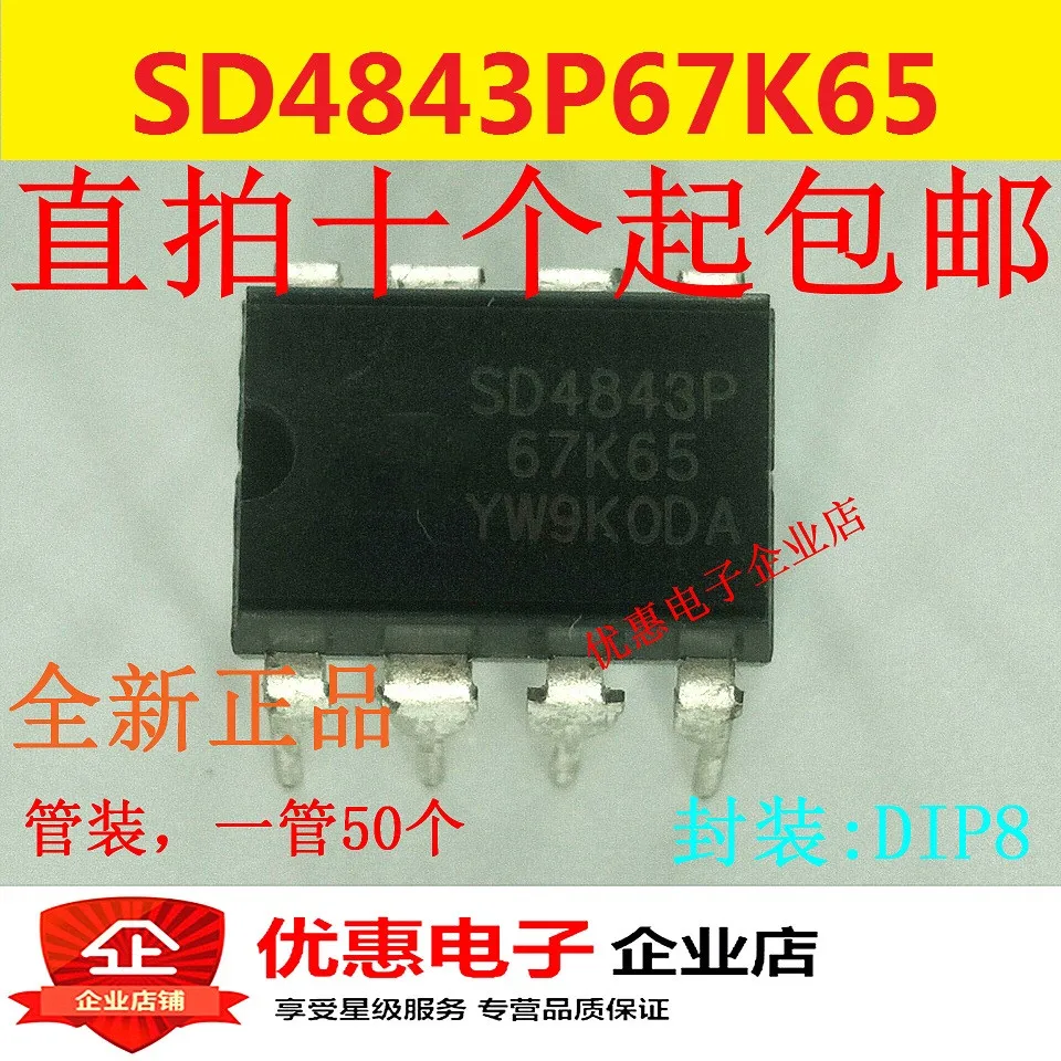 10 pcs SD4843P SD4843P67K65 DIP 8 low power switching fonte de chip ...