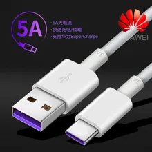 Кабель huawei USB 5A type C P20 Pro lite mate 9 10 Pro P10 Plus lite V10 USB 3,1 type-C Supercharge Super charger Cable