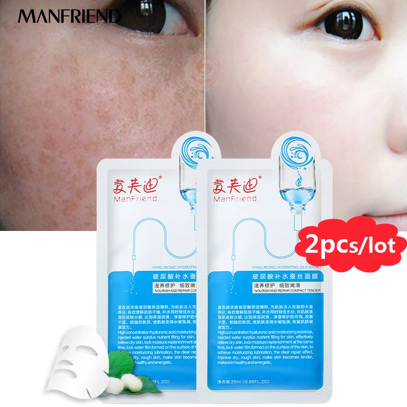 

Skin Care Hyaluronic Hydrating Silk Moisturizing Oil Control Natural Essence Collagen Whitening Mask Remove Wrinkles Face Masks