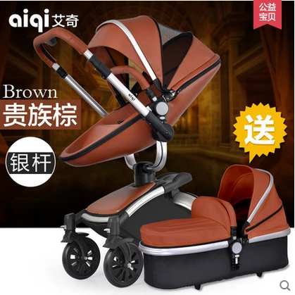 Aiqi детская коляска, складная коляска с высоким ландшафтом, ударопрочная, детская коляска, может сидеть, лежа, детская коляска - Цвет: B