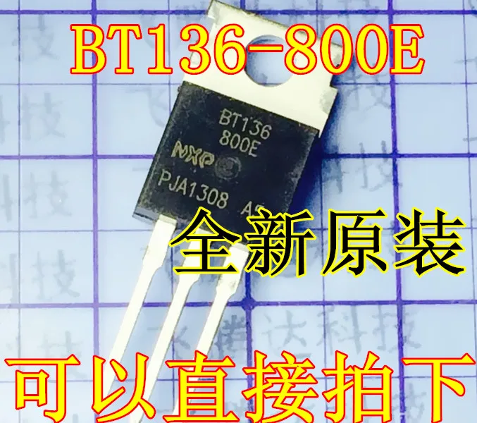 (50pcs/lot) BT136-800E three terminal bidirectional thyristor 800V TO-220 4A new spot |