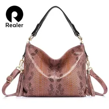 REALER женские натуральная кожа сумка большая емкость сумки на плечо женский серпантин принты кожаная сумка