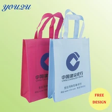 Индивидуальный нетканый Подарочный мешок, нетканый Хозяйственный Мешок, нетканый тканевый мешок