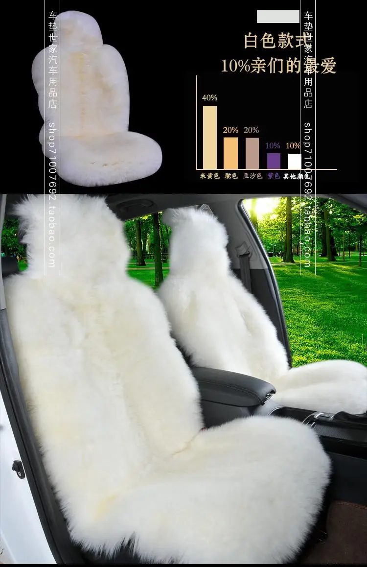 Шерстяная подушка зимняя Автомобильная подушка для автомобильного сиденья Автомобильный прибор коврики овечий мех аксессуары