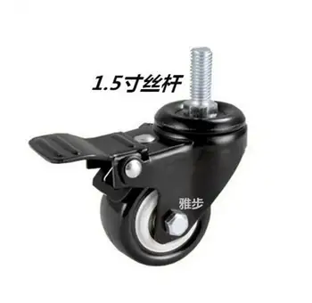

Universal Mute Wheel 1.5" Replacement Office Chair Swivel M8 Caster Rubber Rolling Roller Wheels Furniture Hardware