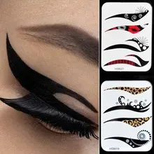 Black Eyes Sticker Cat Style Eyeliner Sexy Temporary Double Eyeshadow Eyelid Smoky Tattoo Eye Makeup Tools JU10 drop shipping
