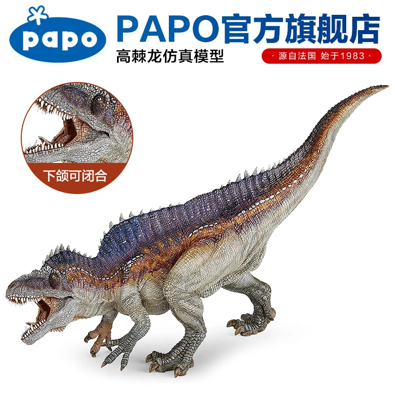 

2017 new Papo Acroncantosaurus Simulated Dinosaur Model Museum Collection Jurassic World Ancient Creatures Children's Toys
