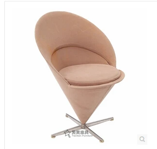 

Cone Chair. Conical seat. Southeast Asia sofa Chair. Personality lounge Chair
