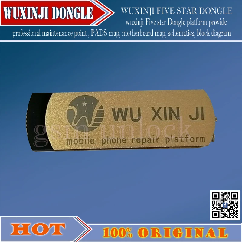 wuxinji -gsm unlock 1