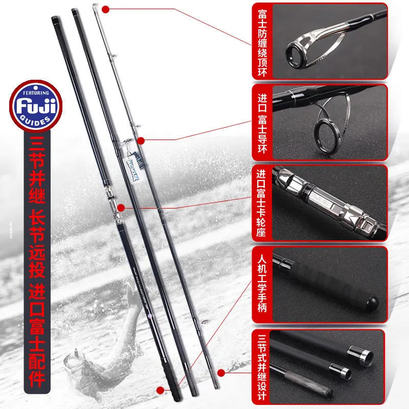 MADMOUSE Япония Полный fuji 4,2 м SURF ROD 3 секции Супер жесткий дистанционный метательный стержень для серфинга литой якорь карбоновый стержень