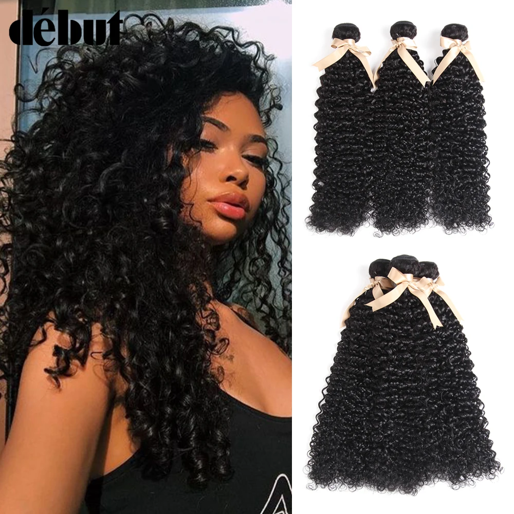 

Debut Brazilian Hair Weave Bundles Curly 10-26 Inch Human Hair Bundles Nature Color Non Remy 1/2/3/4 Bundles Hair Extension