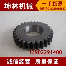 Yuchai уровень тяжелой промышленности yc35 экскаватор Роторный экскаватор звезды, шестерни планетарный редуктор