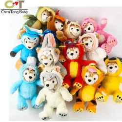 Медведь Даффи Ширли знаков зодиака плюшевые игрушки подарок на день рождения 24 см 12 видов WJ01