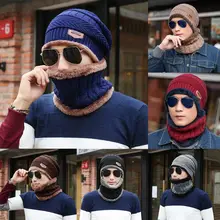 Геометрическая веревочная вязаная шапочка двухслойная контрастная цветная утепленная велосипедная шапочка с бесконечным кольцом шарф