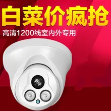 Dome surveillance camera
