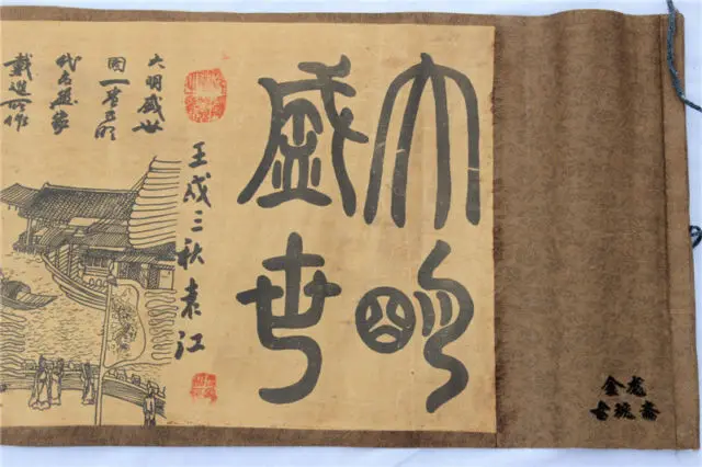 

Elaborate Chinese Ancient picture silk paper " Landscape painting " Scroll painting Daming prosperous time