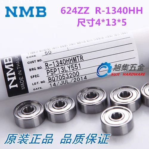 Подшипник r 1340 hh