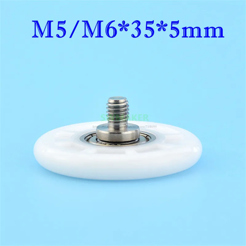 5*35*5 мм пластиковое колесо POM 625ZZ подшипник шкив нейлоновое маленькое