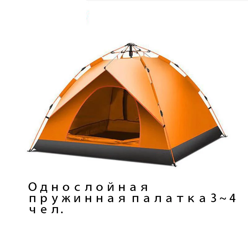 New 5000G Professional tent automatic winter tents 4 Seaso spring Three ways to use outdoor Tent 3-4 Person tents - Цвет: 3-4 people Orange