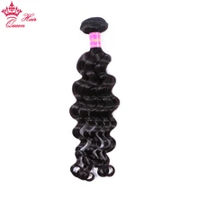 Queen Hair Products Brazilian Virgin Hair 1 Piece More Wave Bundles 100% Human Hair Weave Unprocessed Natural Color Can Be Dyed