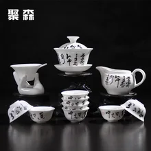 Китайский кунг-фу Чай комплект Чай чашки Чай Пот Gaiwan Керамика Кофе чашки B077