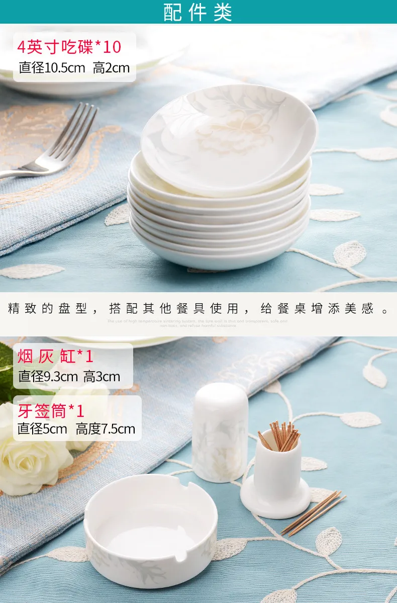 Guci Tangshan 60 шт. китайский костяной фарфоровый набор посуды, домашняя простая керамическая посуда, набор тарелок, подарок для перемещения