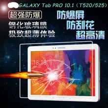 0,3 мм 9 H 2.5D высококачественный взрывоустойчивый протектор из закаленного Стекло Экран Защитная пленка для Samsung Galaxy Tab Pro 10,1 T520 T521 T525 10,1"