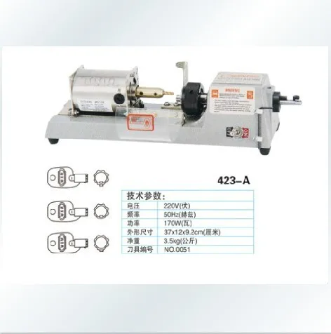 Резки ключ машины многофункциональная копировальный аппарат для ключей 220 V/50 HZ Расширенный слесарь инструменты WENXING 423A