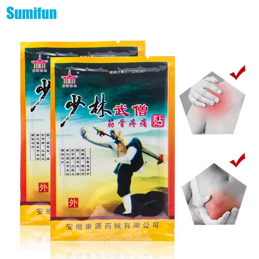 Sumifun 16Pcs/2Bags Pain Relief Adhesive Patch Chinese Herbal Joint Muscle Back Neck Arthritis Medicated Plaster D1395 | Красота и