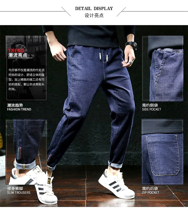 Ретро Мужские повседневные штаны-шаровары 2019 новые винтажные хип-хоп просторная легкая Потертая джинсовая брюки узкие брюки большого