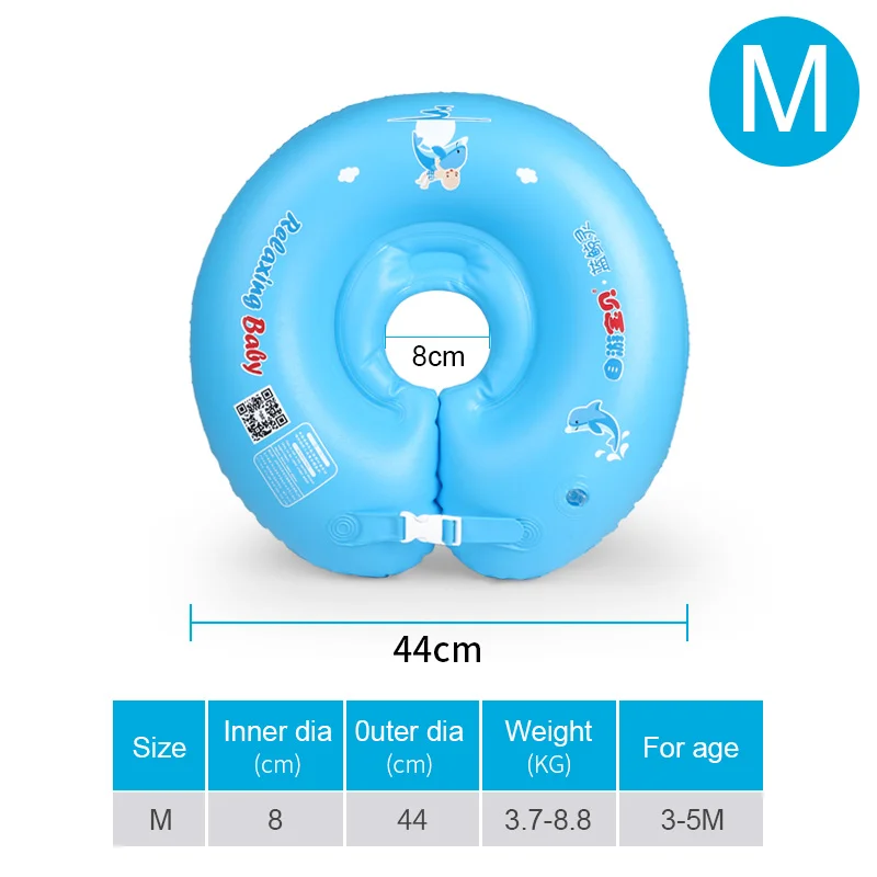 Новые детские надувной круг для плавания детской шеи кольцо детский бассейн аксессуары круг купальный Float надувной плот кольца на шею - Цвет: B1304M
