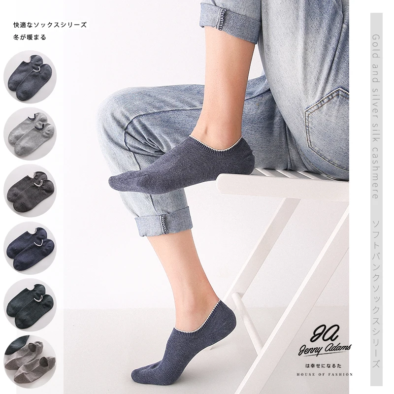 

KingDeng Fashion Socks Summer No Show Breathable Solid Cool Simple Sock Harajuku Splice Ankle Non-Slip Thin Section