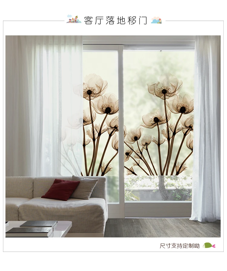 Наклейки на окна затенение гостиной спальни раздвижные двери украшения электростатического матового стекла фольги Китайский ветер непрозрачные