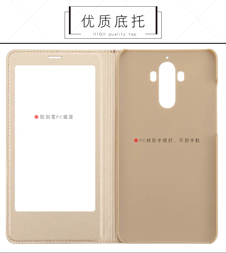 HUAWEI mate9 old leather details _07