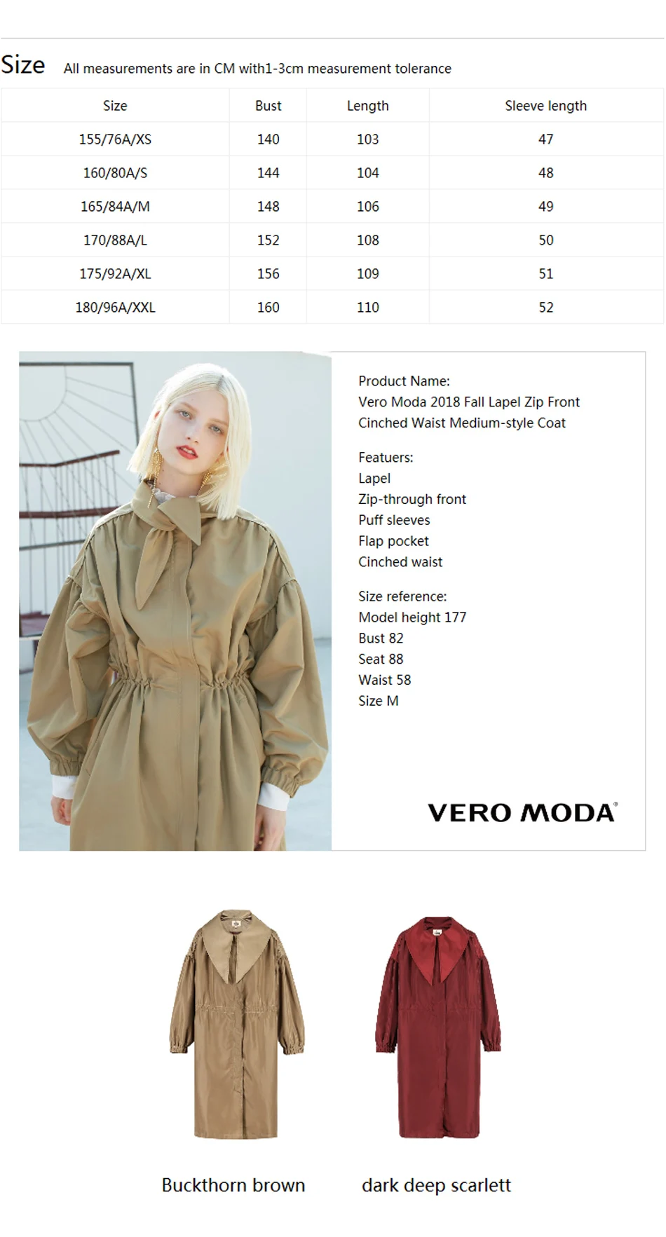 Vero Moda осеннее пальто с отворотом на молнии спереди со шнуровкой средней длины | 318321516