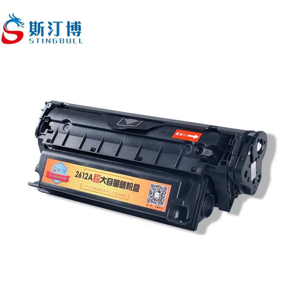 Aliexpress.com : Buy Compatible 2612A Black Toner Cartridges for HP Laserjet 1020 1010 1012 1015 