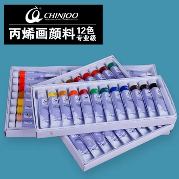 

Free shipping Chinjoo 12 color acrylic paint suit waterproof hand-painted wall painting painting DIY waterproof paint