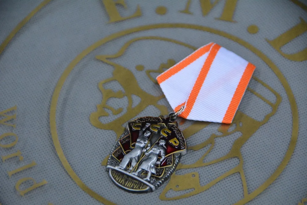 

EMD Soviet medal cccp